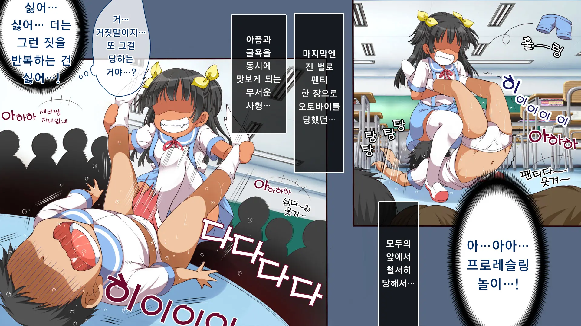 Gaki Ni Modotte Yarinaoshi!!! | 꼬마로 돌아가서 다시 범하기!!!